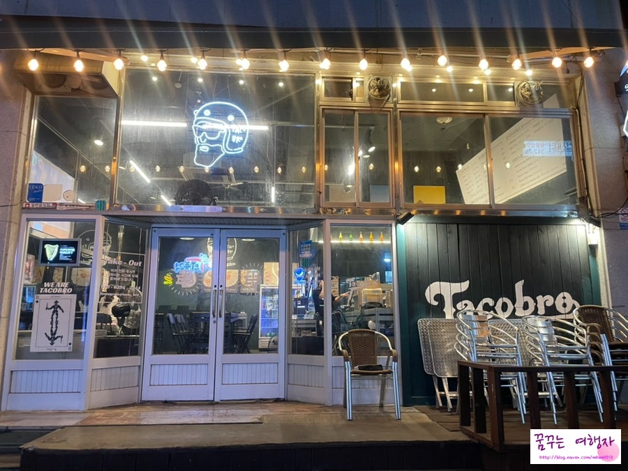 타코브로 사진 1
