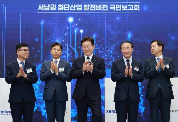 <b>약무호남 시무국가</b> (若無湖南 是無國家)