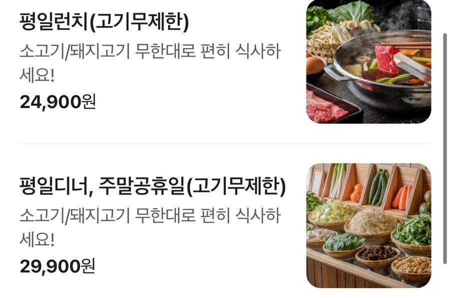 샤브20 수원권선구점 사진 4