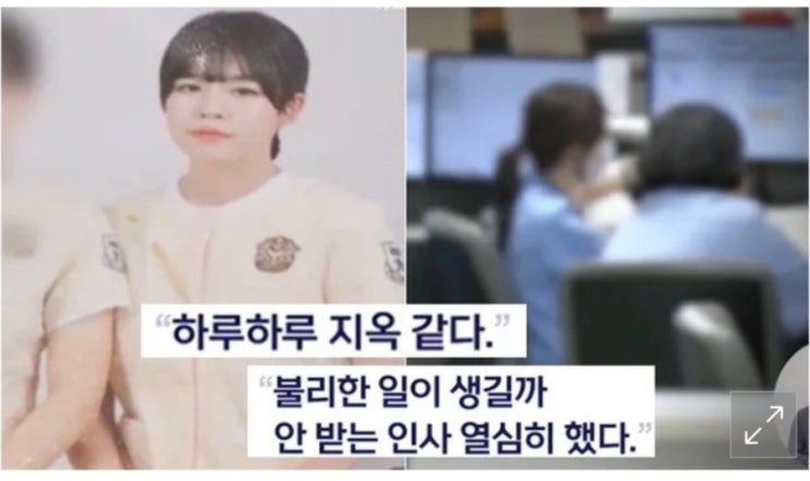 3년간 <b>태움</b> 당한 27살 <b>간호사</b> 강수빈씨 , 결국 <b>사망</b> 병원 이름... 