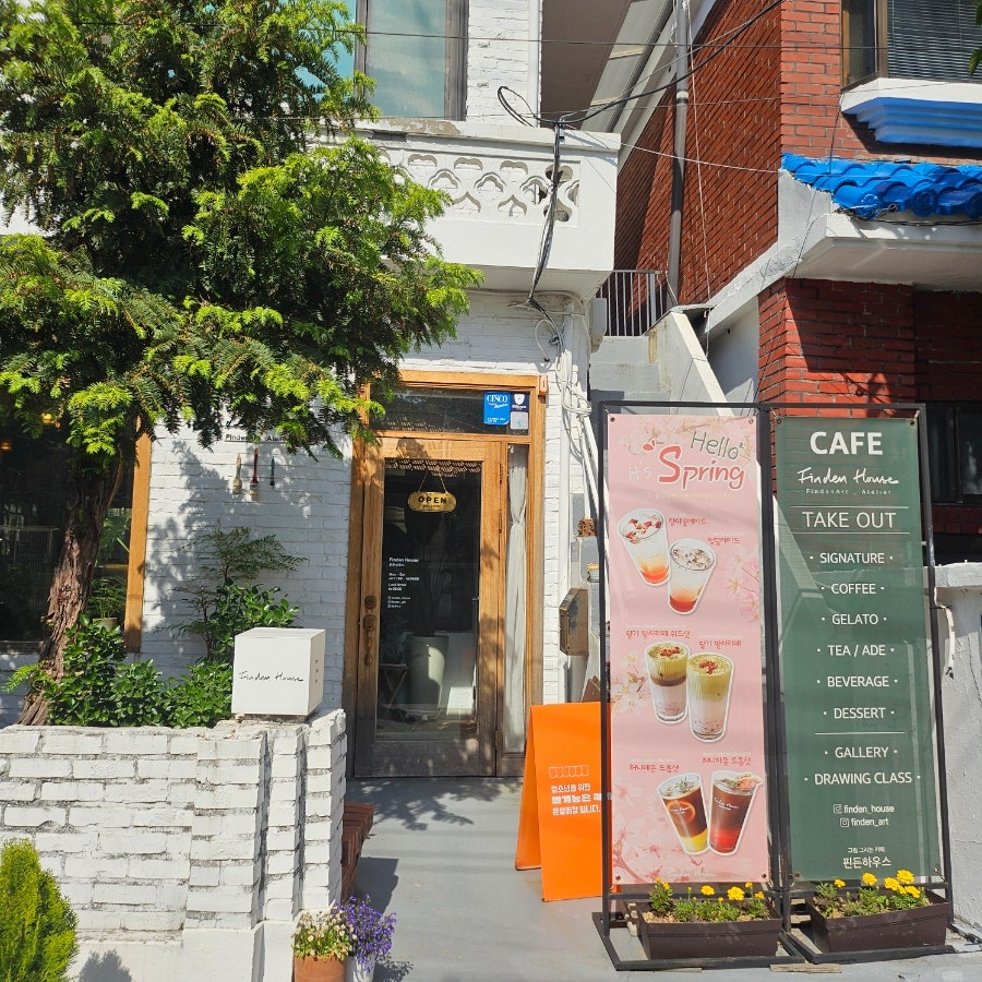 핀든하우스 사진 1