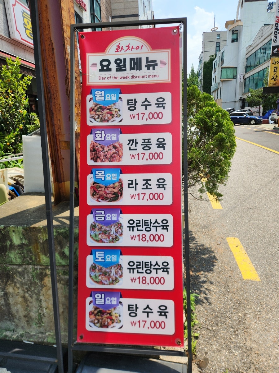 화차이 사진 3