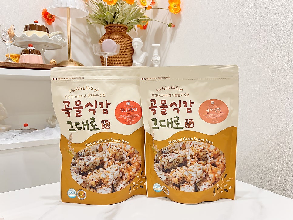 별땅한과하루견과 사진 4