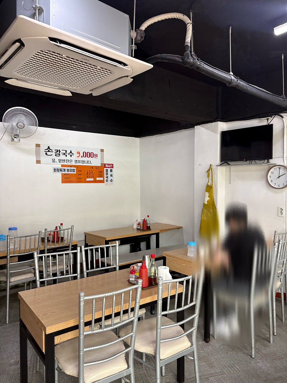 대호손칼국수 사진 3