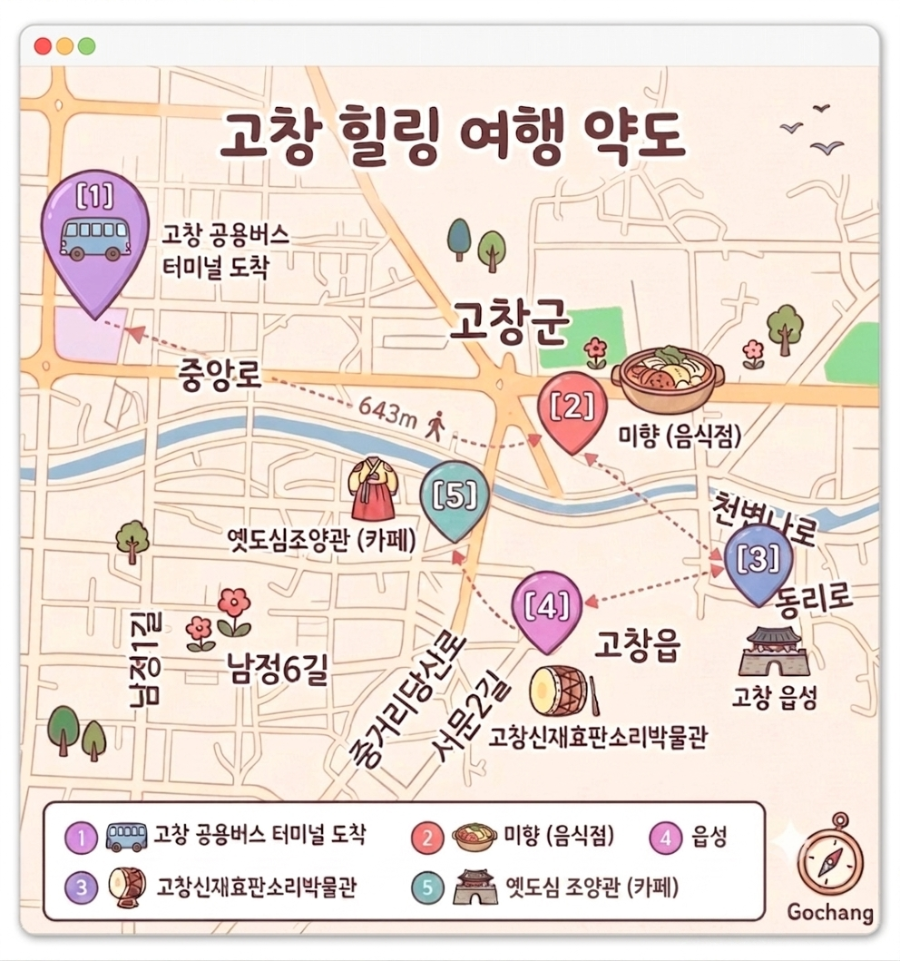 미향 사진 8