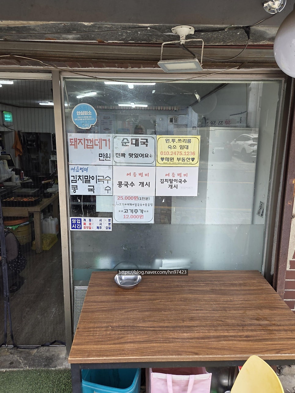 마산백반 사진 3