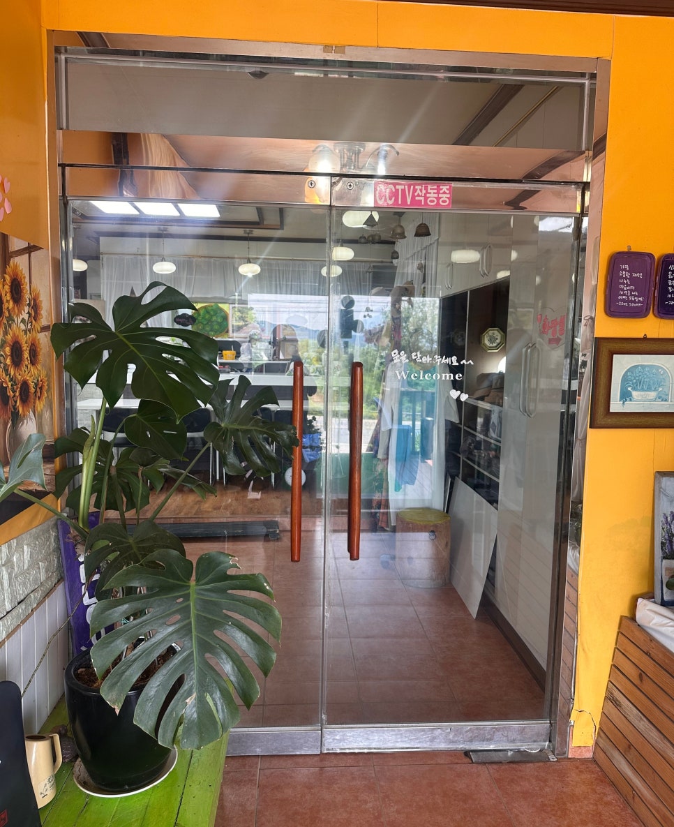 올터 사진 5