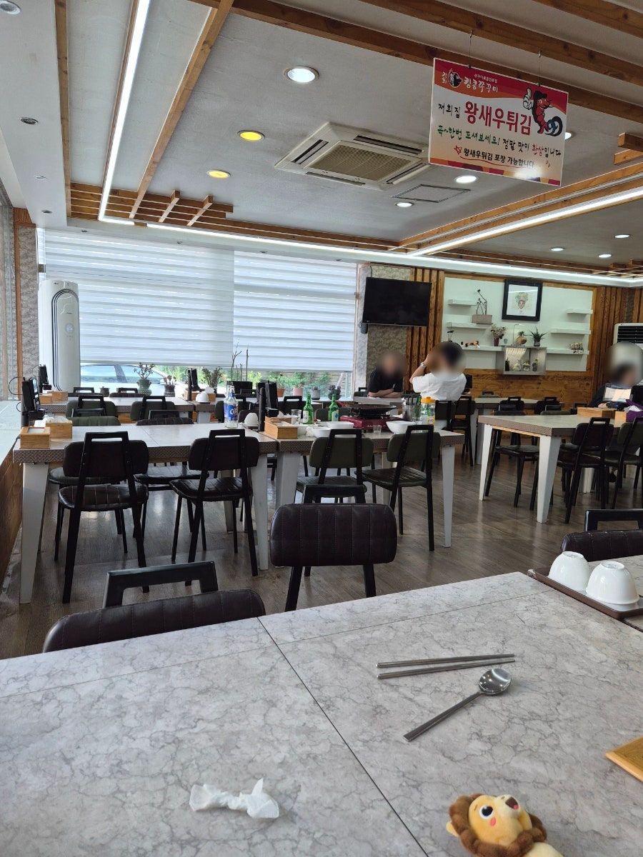 킹콩쭈꾸미 사진 2