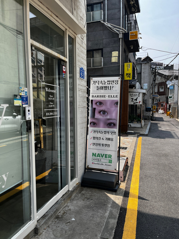 스탠스커피 사진 2