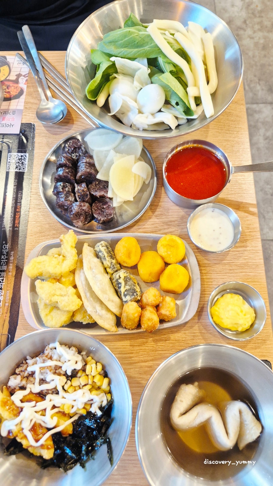 두끼떡볶이 응암점 사진 1