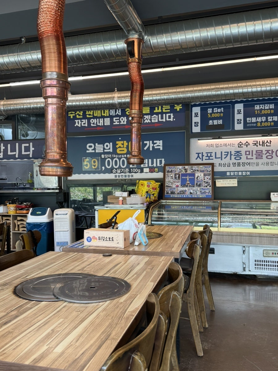 용담민물장어 다산점 사진 3