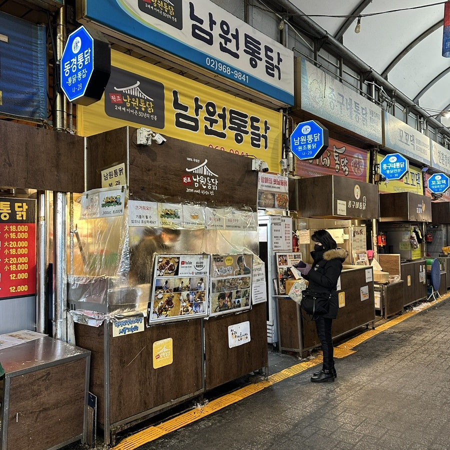 남원통닭 별관 사진 2