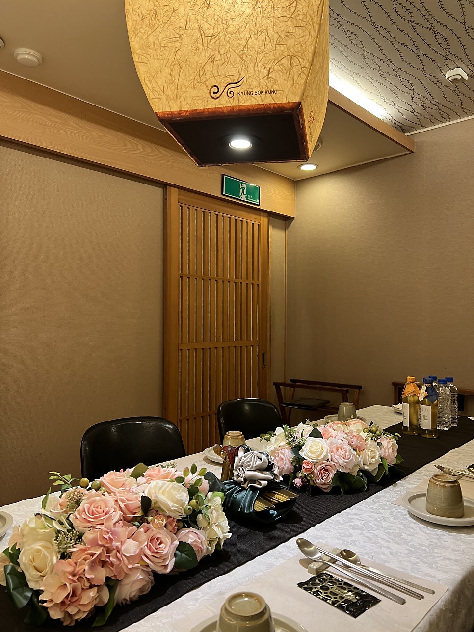 경복궁 사당점 사진 1