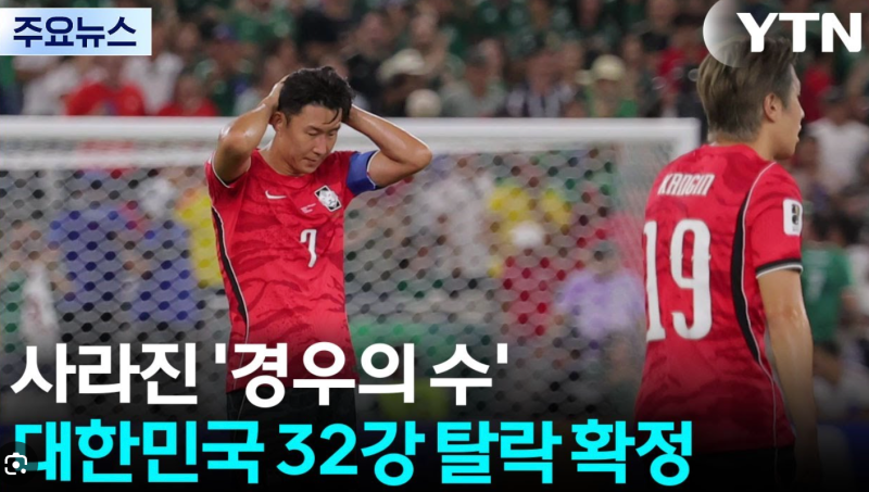홍명보 아들 축구 선수일까, 와이프 자녀 나이 및 가족 관계 진실