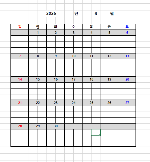 엑셀 자동 달력 만들기｜년도와 월만 입력하면 날짜가 자동으로 표시되는 방법