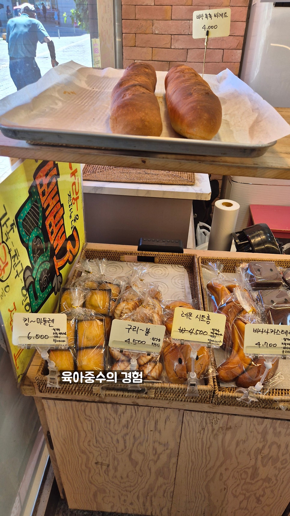 김기덕제과점 성환역전점 사진 4