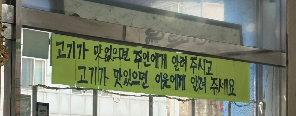 돌판생삼겹살 사진 1