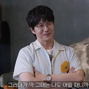 신동엽이 고백한 성시경 첫인상 "연예인 같지 않았지만 술로 맺어진 절친"
