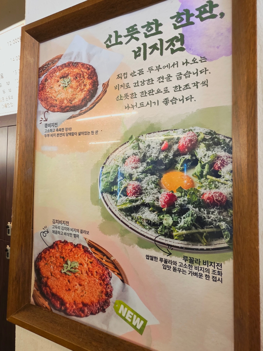 고두리 용산점 사진 5