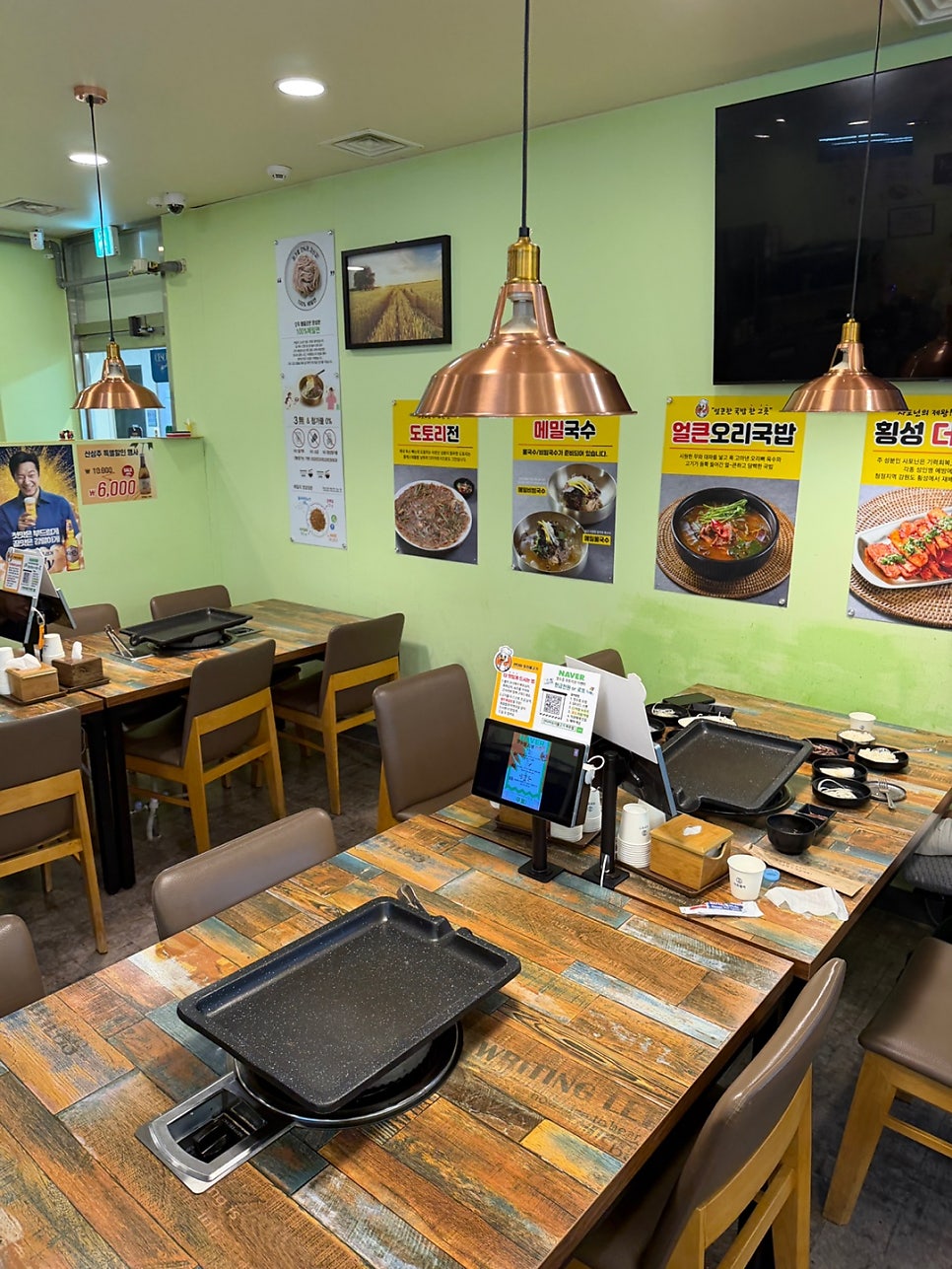 산더미 오리불고기 사진 3