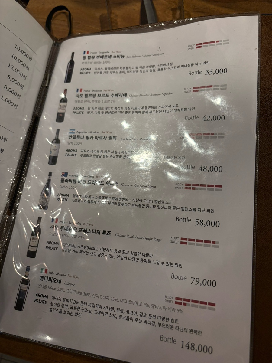 우천식육식당 강남구청점 사진 6
