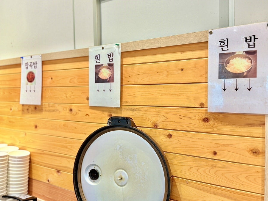 향기식당 사진 5