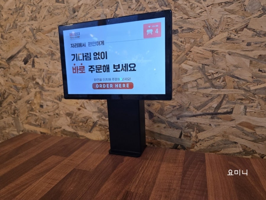 진고기명가 사진 3