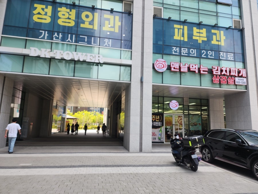 맨날먹는김치찌개 사진 6