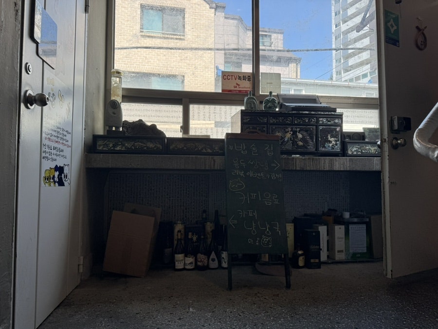 용두쌍댕 사진 6