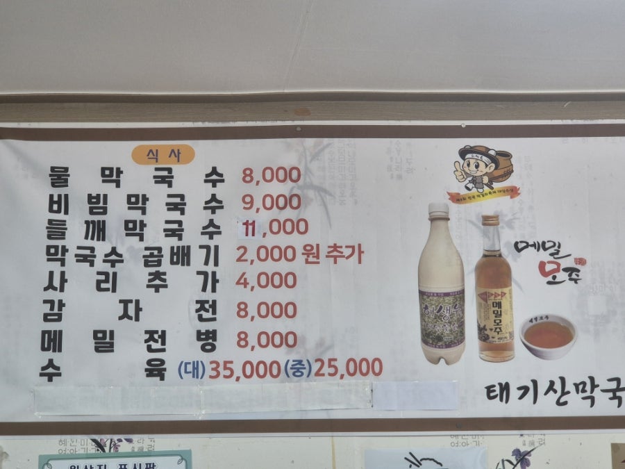 태극당베이커리 사진 5