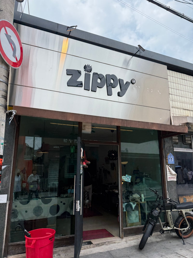 광주 동명동 가볼만한곳 / 동명동 빈티지 소품샵 / 지피 ZIPPY