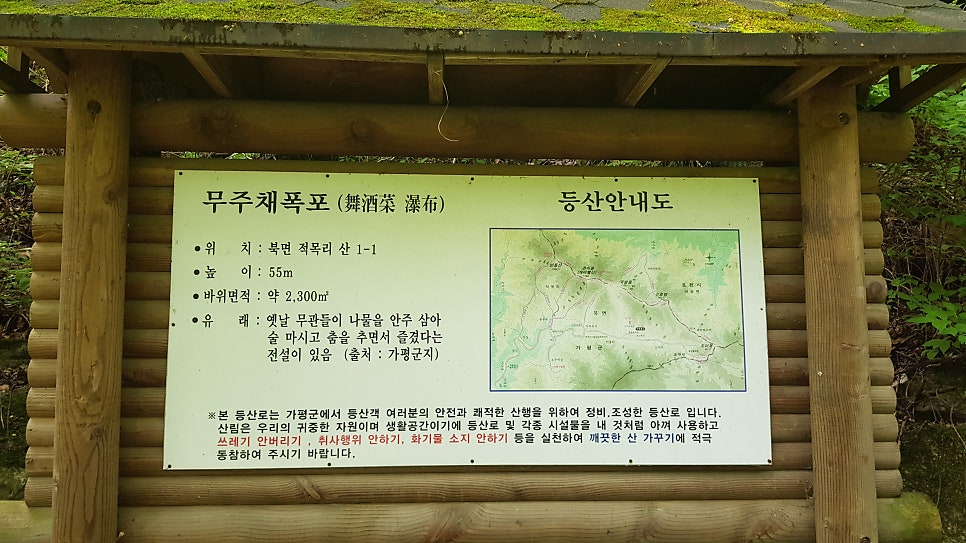달눔자리 사진 5