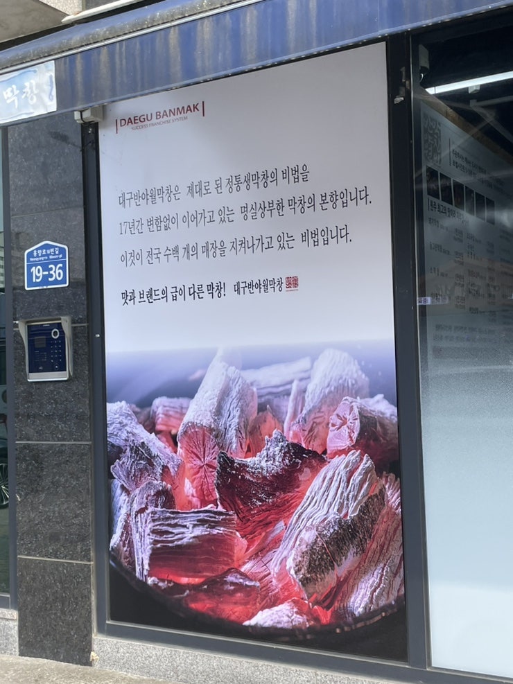 대구막창 사진 3