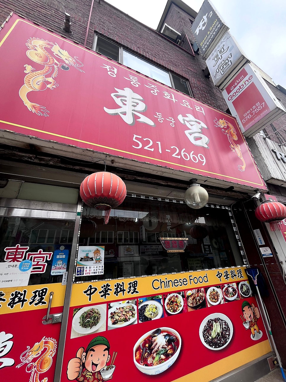 동궁 사진 1
