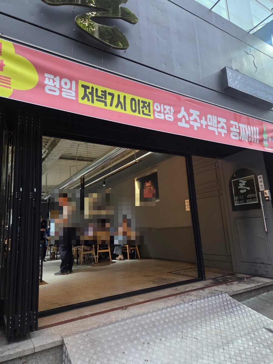 돈 대구용산점 사진 4