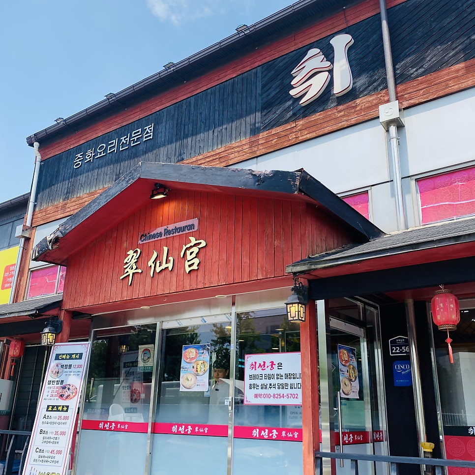 취선궁 사진 4