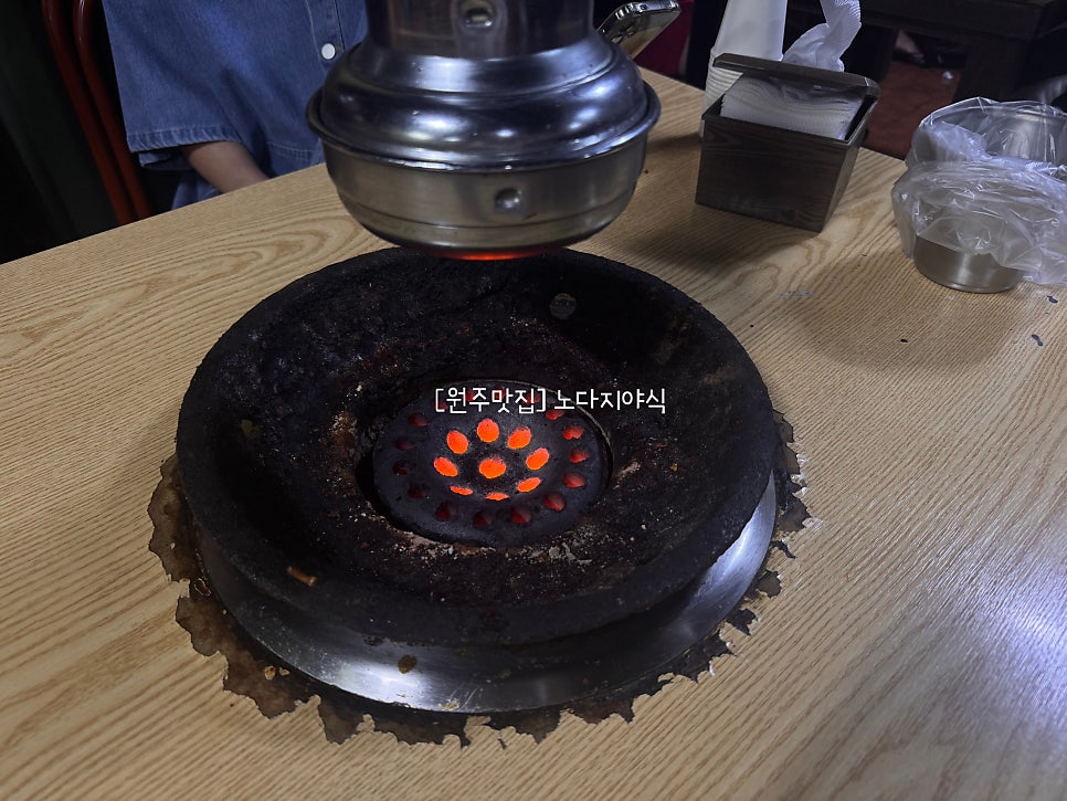 노다지야식 사진 5