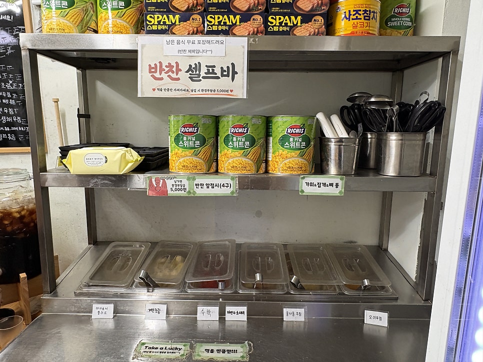 까치산 냉면&김치찌개 사진 5