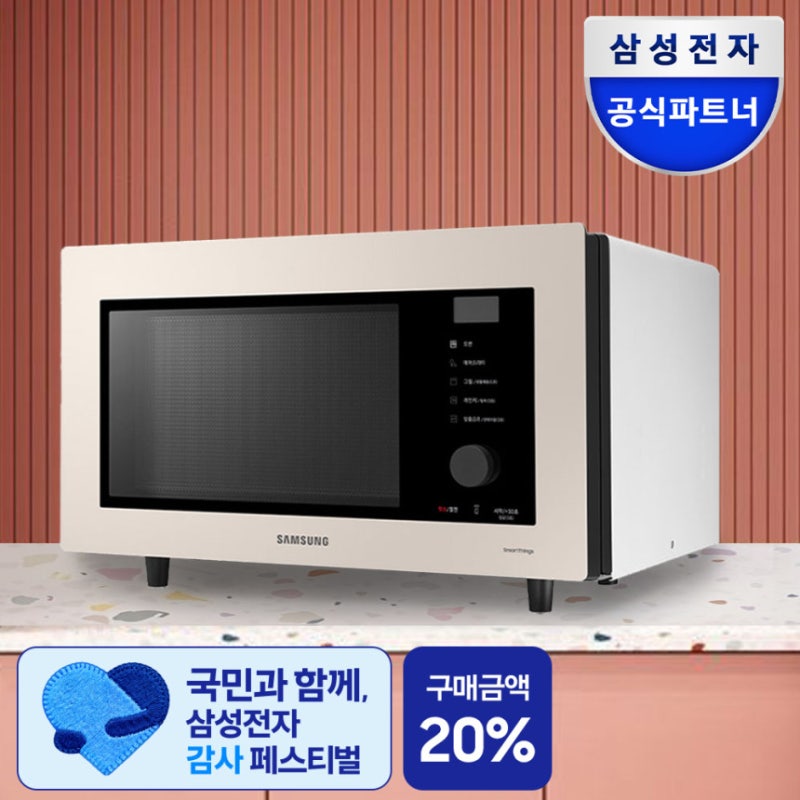 삼성 비스포크 큐커 오븐 비슷한 상품 비교 포인트