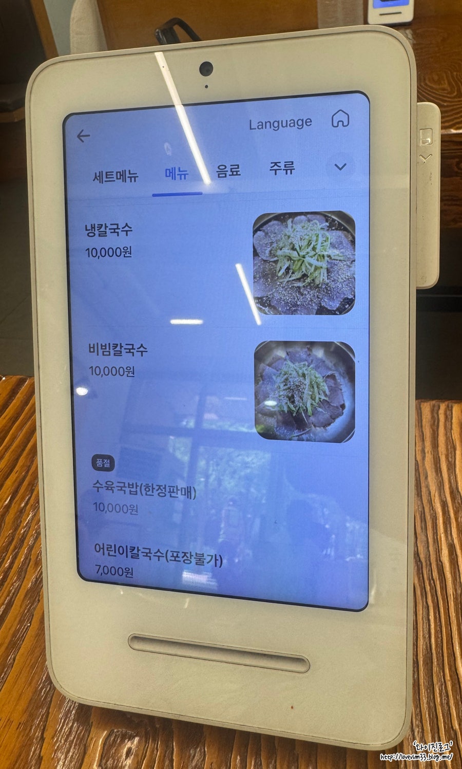 칼스토랑 방화점 사진 4