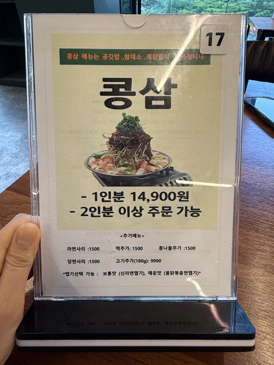 청년쌈밥 사진 6