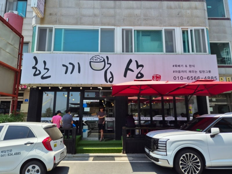대천해수욕장 해장맛집 시원한 해물뚝배기가 있는 곳 솔직후기