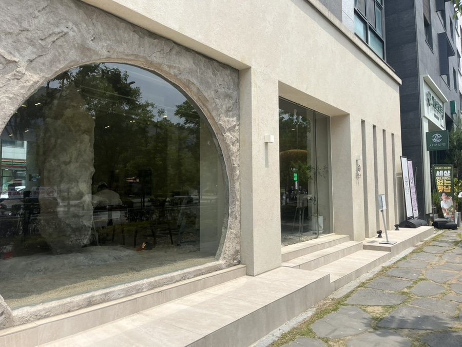 Andon photo 1