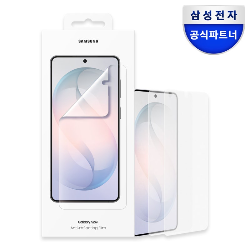 갤럭시S26 플러스 액정필름 이건 꼭 써보세요