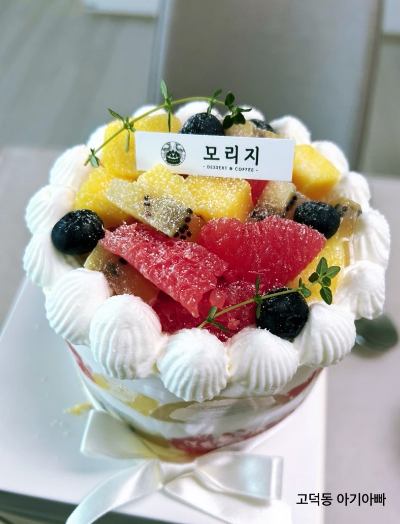 모리지 사진 3