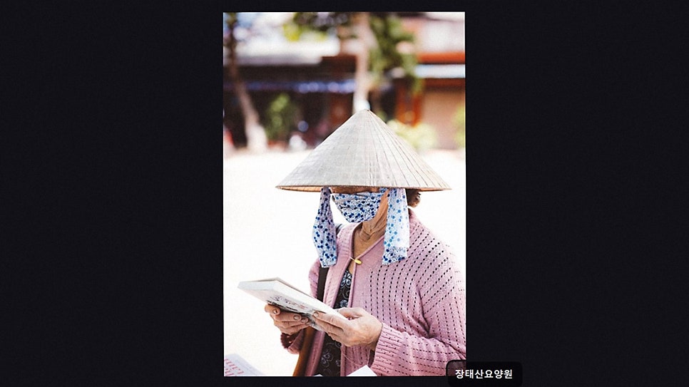 장태산요양원 사진 6