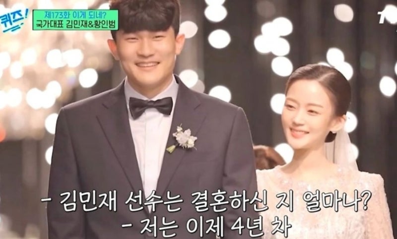 김민재 재산분할 500억설 진실은? 안지민 인스타 삭제 이유 총정리