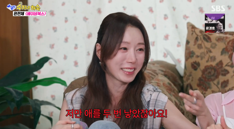 김이지, 베이비복스 애 둘 화제, 관리 비법 무엇일까?