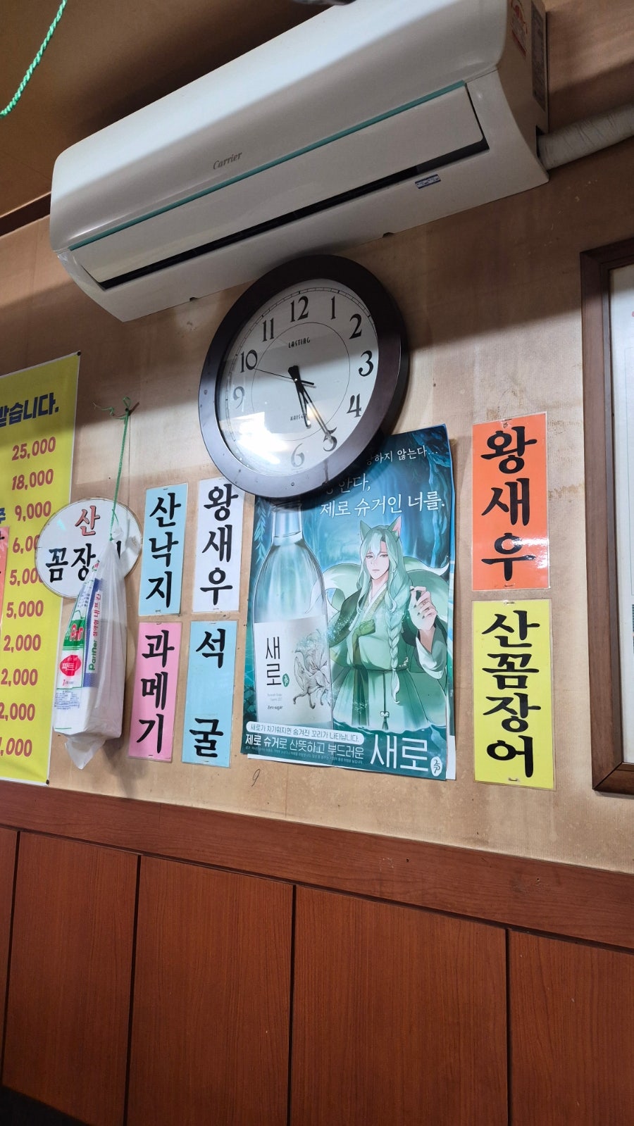 쭈꾸미마을 사진 4