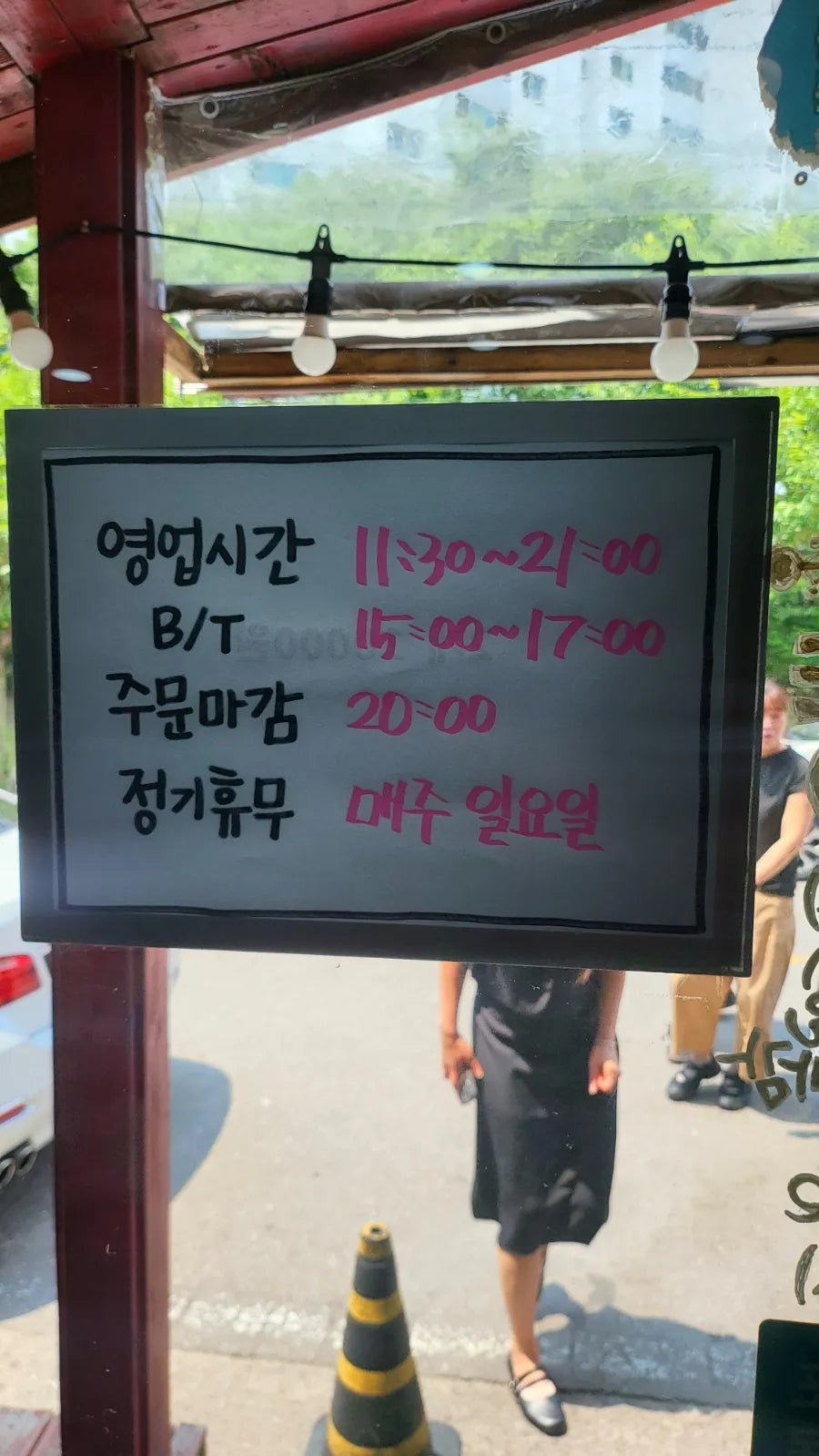 신간짬뽕 사진 3